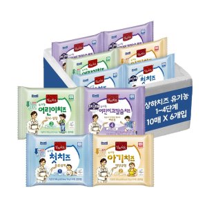 매일 상하목장 유기농 아기치즈 1-4단계 30매+30매 골라담기