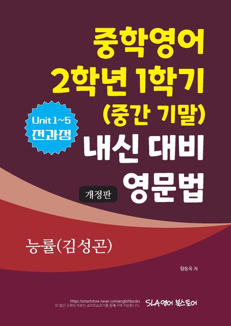 9791171585052