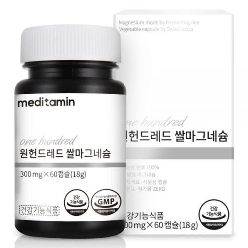 <b>메디타민</b> 원헌드레드 쌀 마그네슘 18g