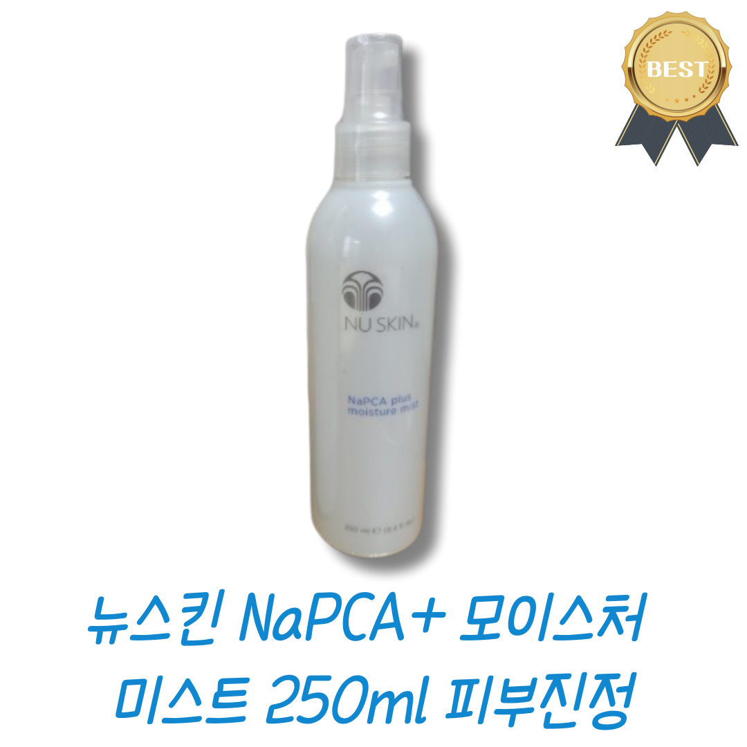 [<b>뉴스킨</b>] NaPCA+ 모이스처 미스트 수분 미스트 피부진정