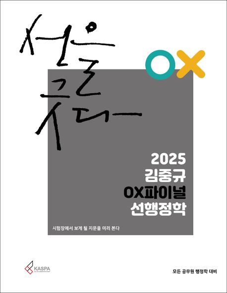 9791192405636