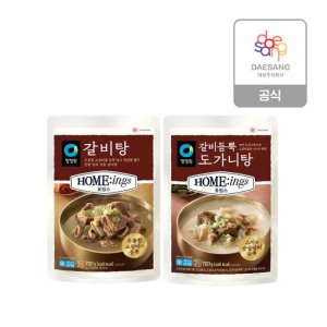 청정원호밍스냉동국탕 2종 (갈비듬뿍도가니탕,갈비탕) 총 2봉