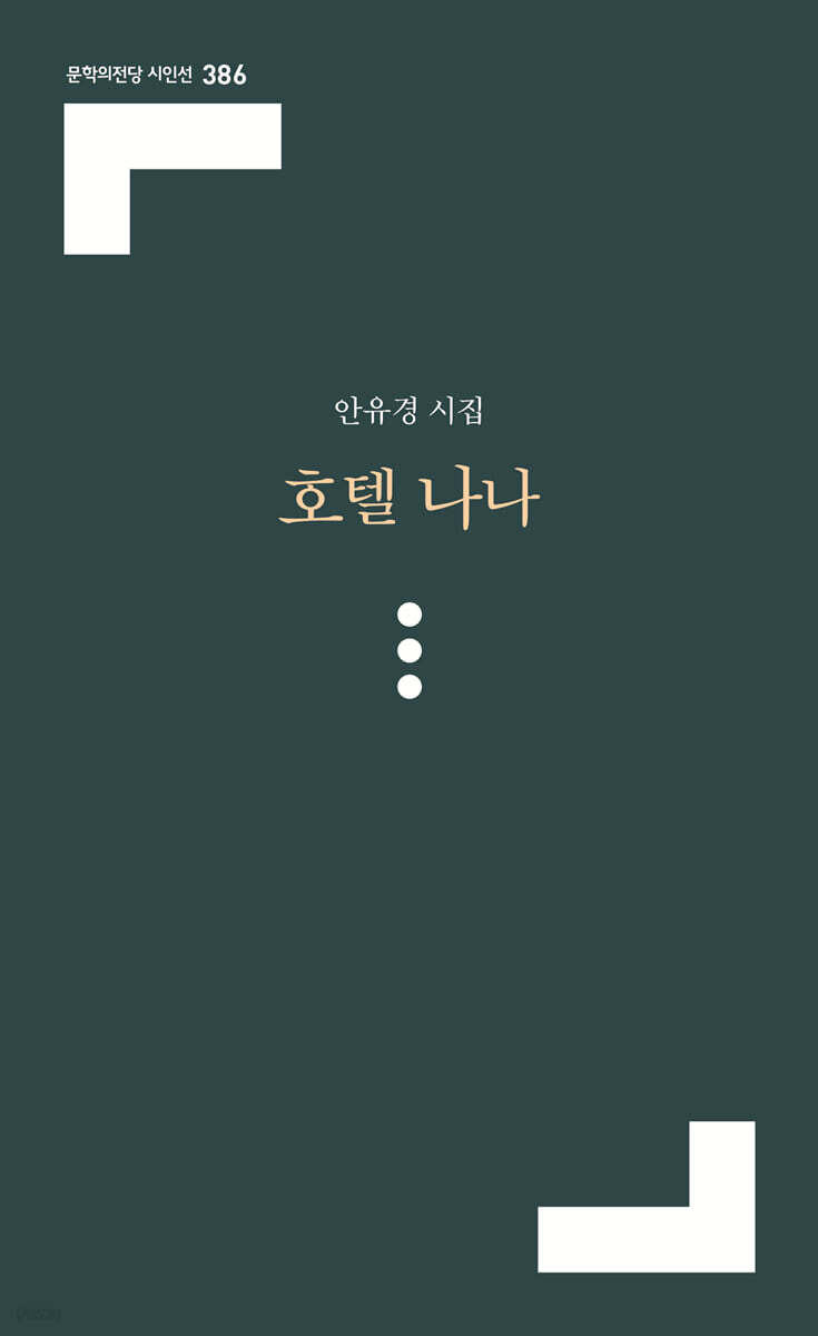 9791158966737