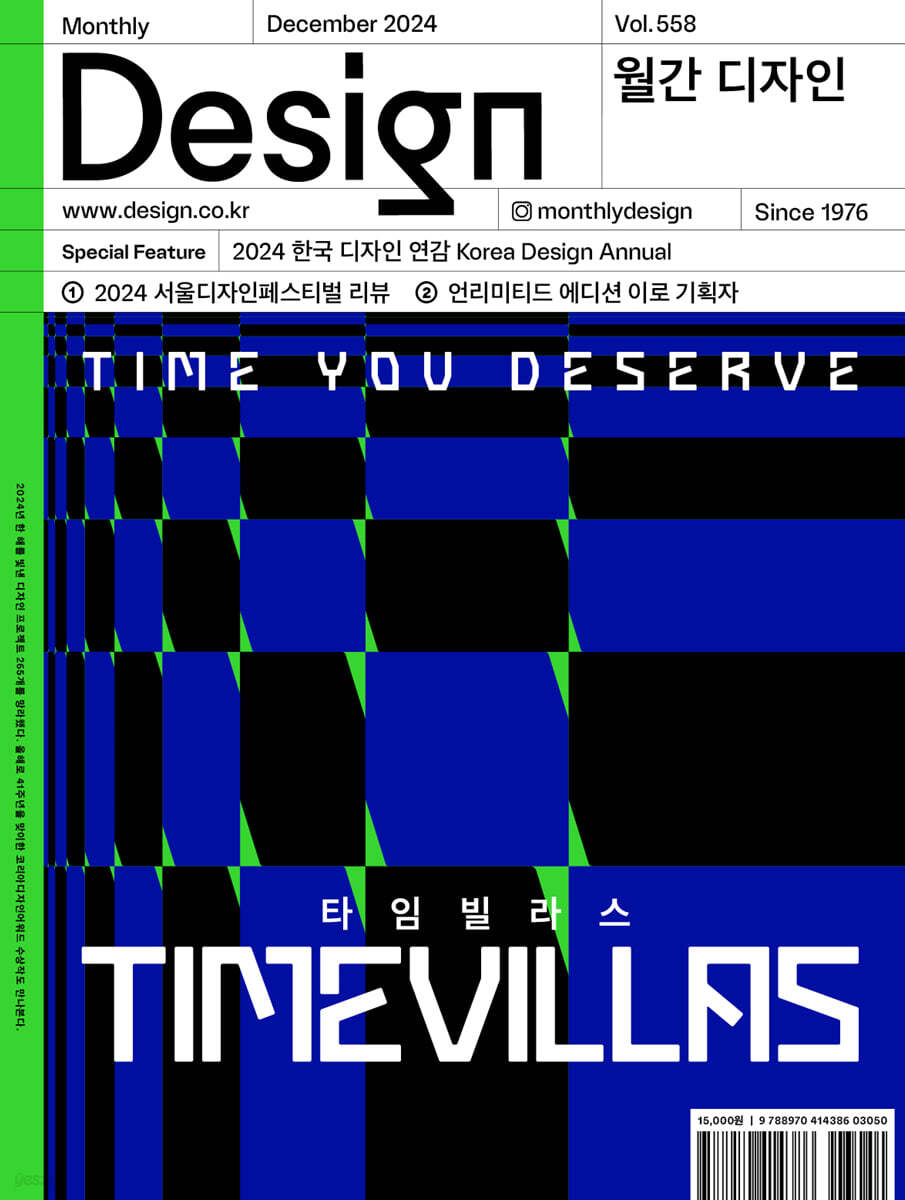 9788970414386