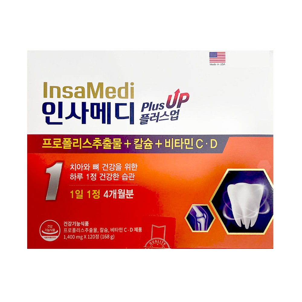 유유<b>제약</b> 인사메디 플러스업 120정(4개월분)  2개  120정