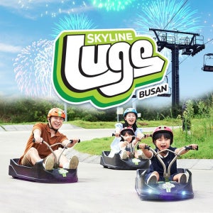[부산] 기장 스카이라인 루지/하이플라이 짚라인 이용권