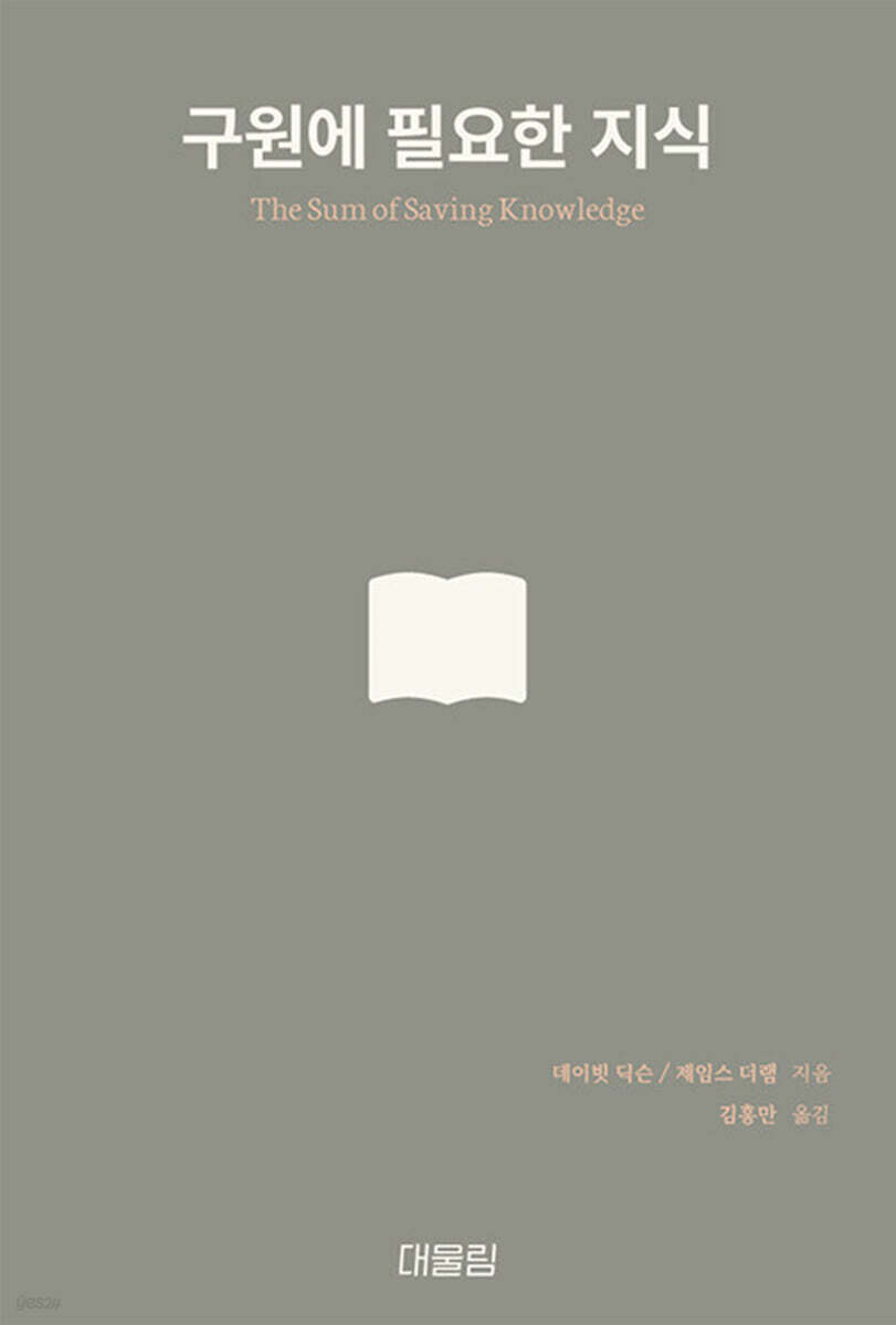 9791198296184
