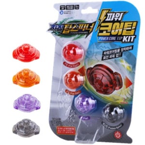 (현대Hmall) [초이락] 차징탑스피너 파워 코어팁 키트