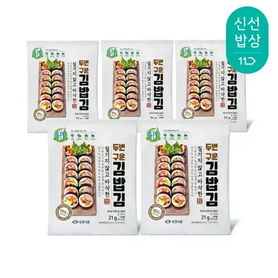 지도표 두번구운 김밥김 제품 이미지