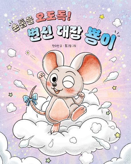 달빛손톱 이미지