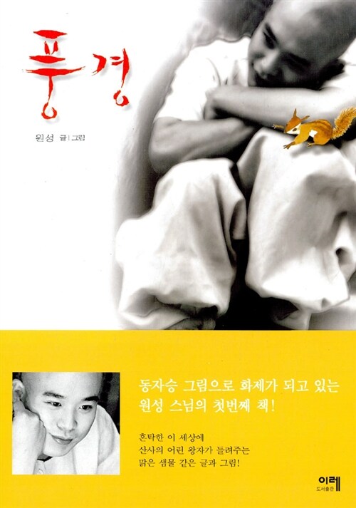 그림있는풍경 이미지