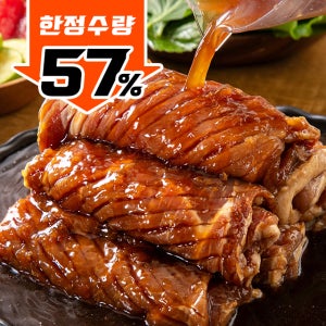 💥목요일까지만!💥15년 전통 포천식 양념왕구이 1kg