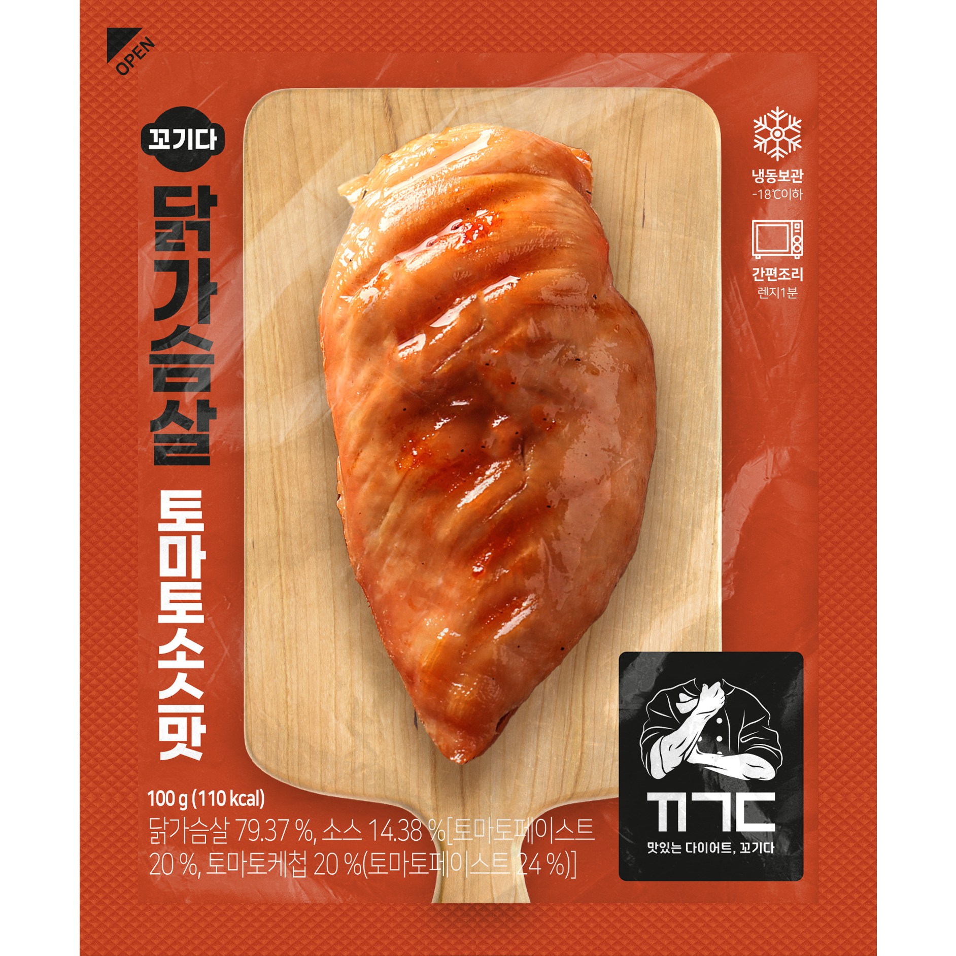 꼬기다 닭가슴살 토마토소스맛 제품 이미지