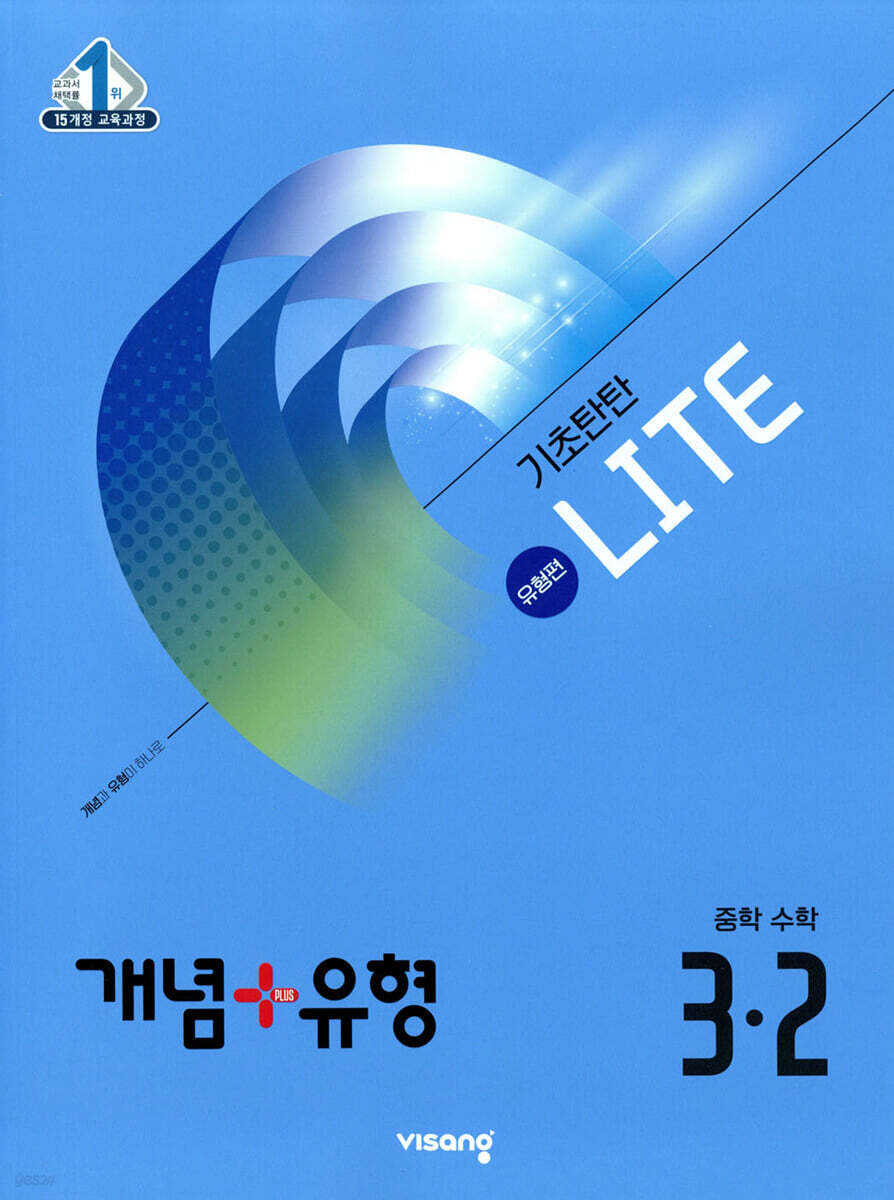 9791173160899