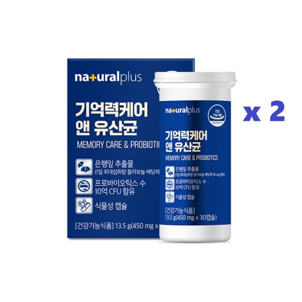 락티플란티바실러스 플란타룸