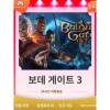 발더스게이트3스팀코드