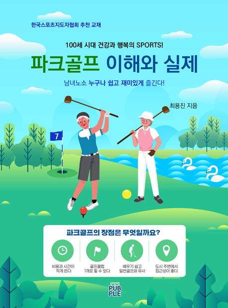 문현출판 이미지