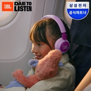 제이비엘 삼성공식파트너 JBL JR320BT 블루투스 어린이 헤드셋 키즈 유아용 헤드폰