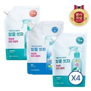 [여름 운동화 속 땀냄새 제거] 온더바디 발을씻자 풋샴푸 리필 500ml x 4개 (레몬/자몽/쿨링 택1)