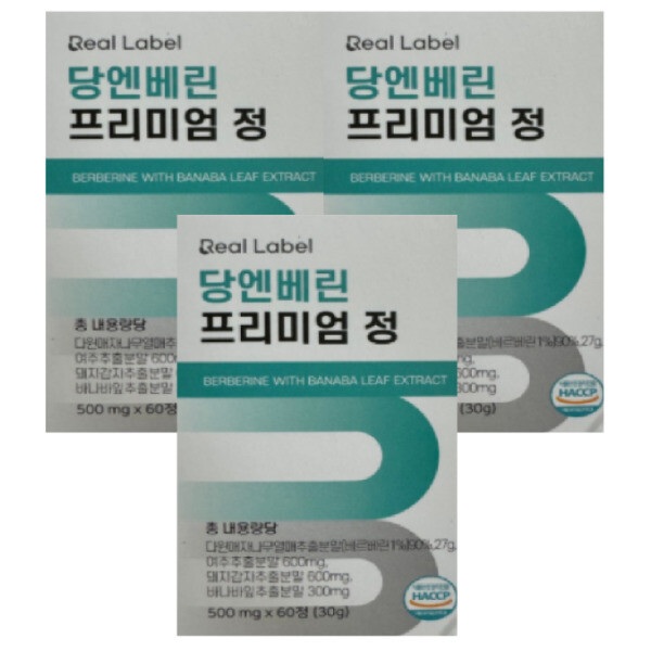 진애담 당엔베린 60정 3박스 베르베린 어골칼슘