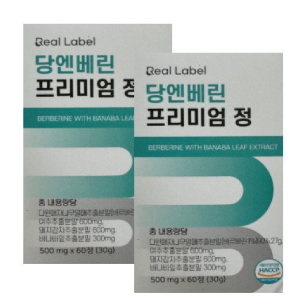 진애담 당엔베린 60정 2박스 베르베린 어골칼슘