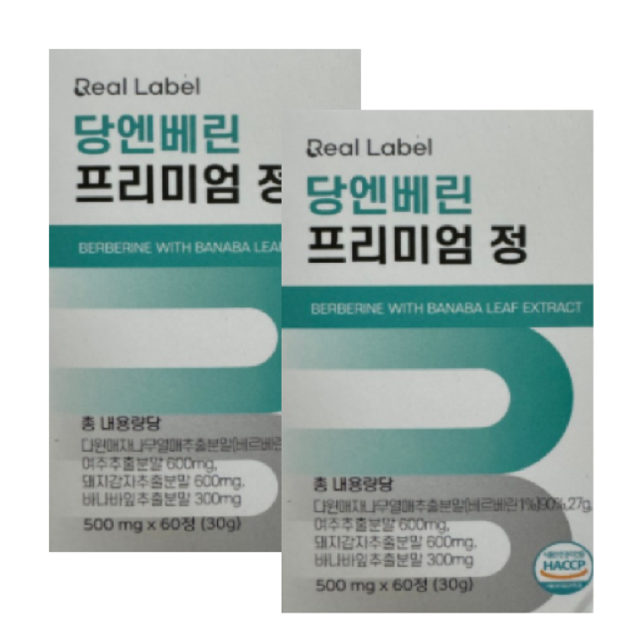 진애담 당엔베린 60정 2박스 베르베린 어골칼슘