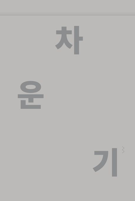 9791198045324
