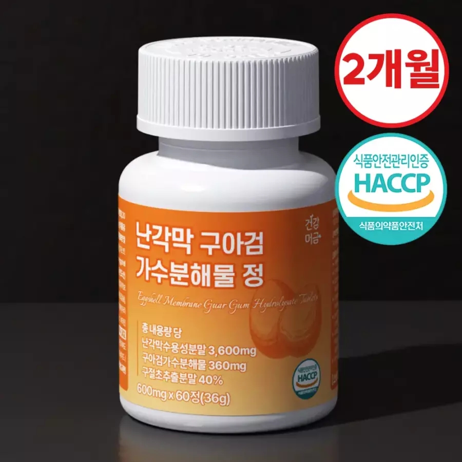 보스웰리아 관절락(樂) 프리미엄