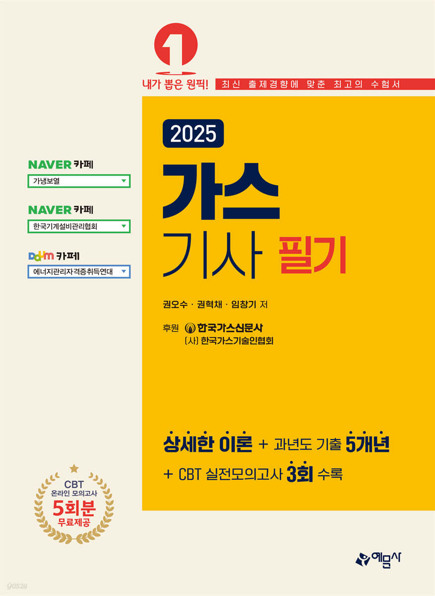 9788927456186
