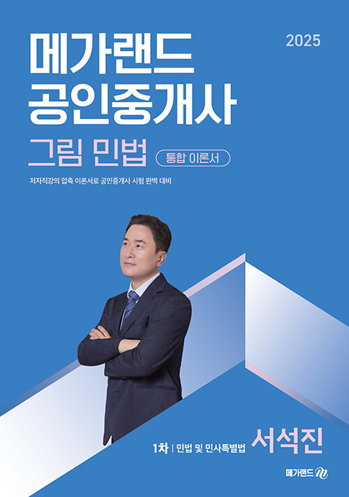 9791166014871