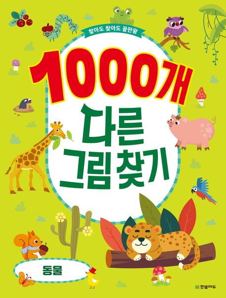 에듀한빛 이미지