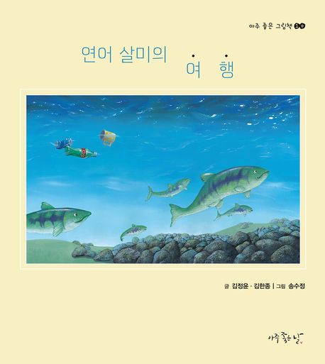 애플트리태일즈 이미지