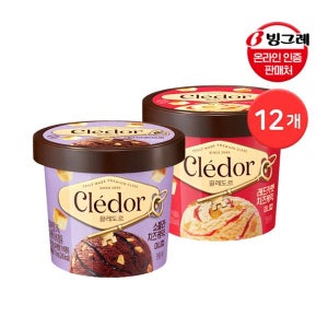 빙그레 끌레도르 미니컵 레드카펫 치즈케익/쇼콜라 치즈케익 110ml 12개 아이스크림