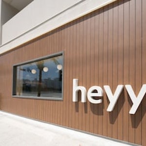 [춘천 호텔] 헤이 춘천