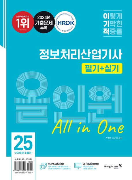 영진산업 이미지