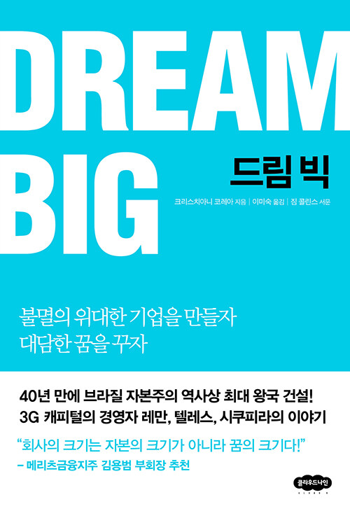 읽고드림 이미지