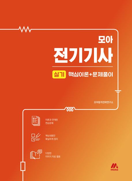 9791168043602