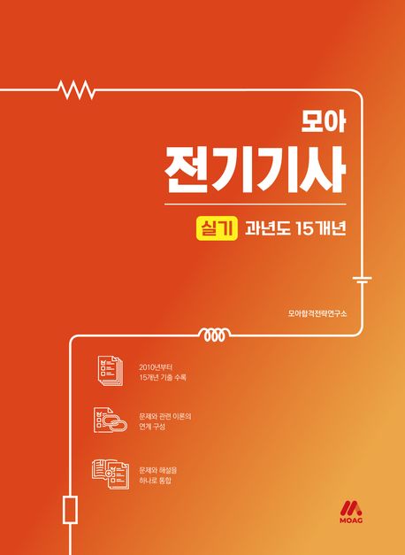 9791168043619