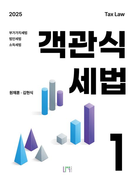 9791171020751