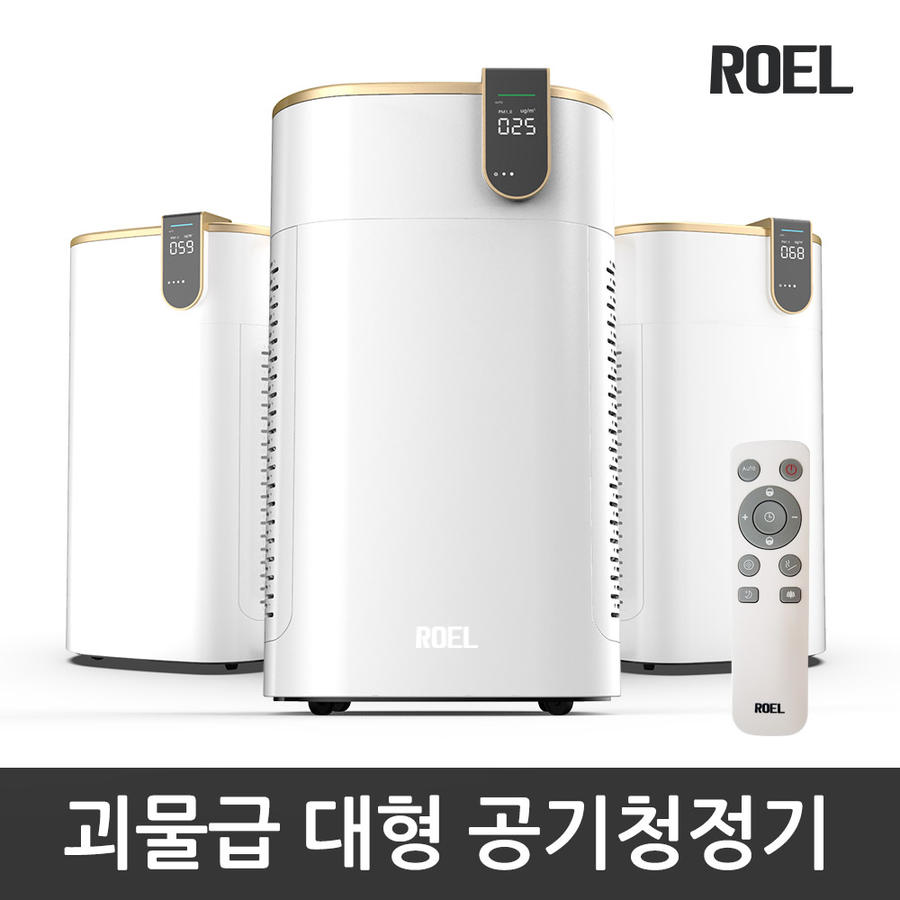 괴물급 대형 공기청정기 골드닥터 /듀얼 필터/디스플레이/PM1.0센서