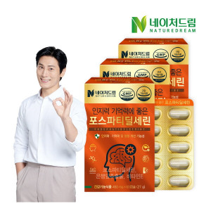 <b>네이처드림</b> 인지력 <b>기억력</b>에 좋은 포스파티딜세린 징코 450mg x 60캡슐 3박스