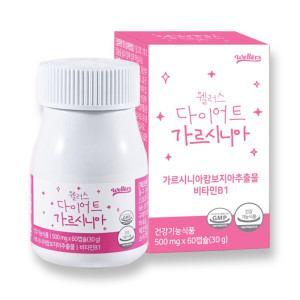 웰러스 웰러스 다이어트 가르시니아 60캡슐 HCA 피쉬콜라겐 <b>카테킨</b> 체지방감소 체중조절식품