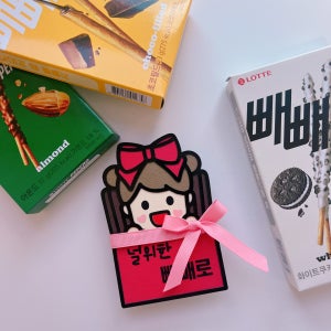 빼빼로데이 가족 친구 연인 토퍼 선물, 감성톡 토퍼