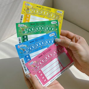 [당일발송]용돈복권 효피또 어버이날 이벤트 즉석복권 스승의날, 마이큐피드