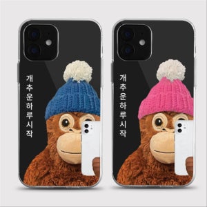 [젤리  개추운하루] 핸드폰케이스, 미소랜드