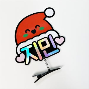 크리스마스 네임 머리핀 토퍼 산타 모자 연말 행사 소품, 아리공작소
