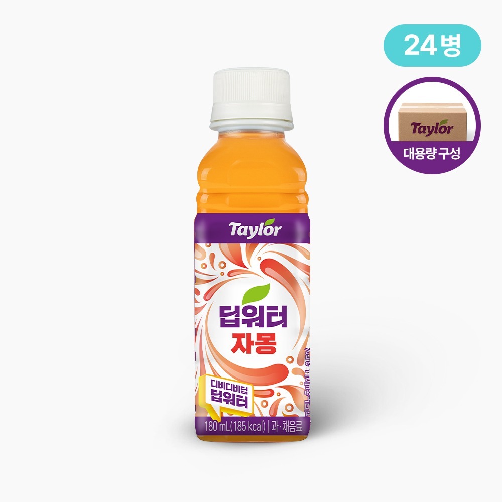 딥워터자몽 제품 이미지