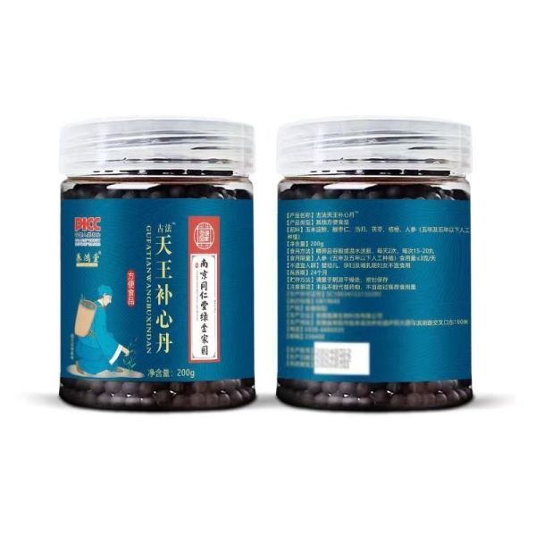 남경동인당 <b>천왕보심단</b> 200g/캔 3캔