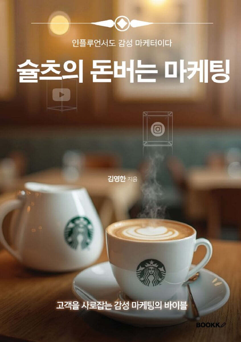9791141915988