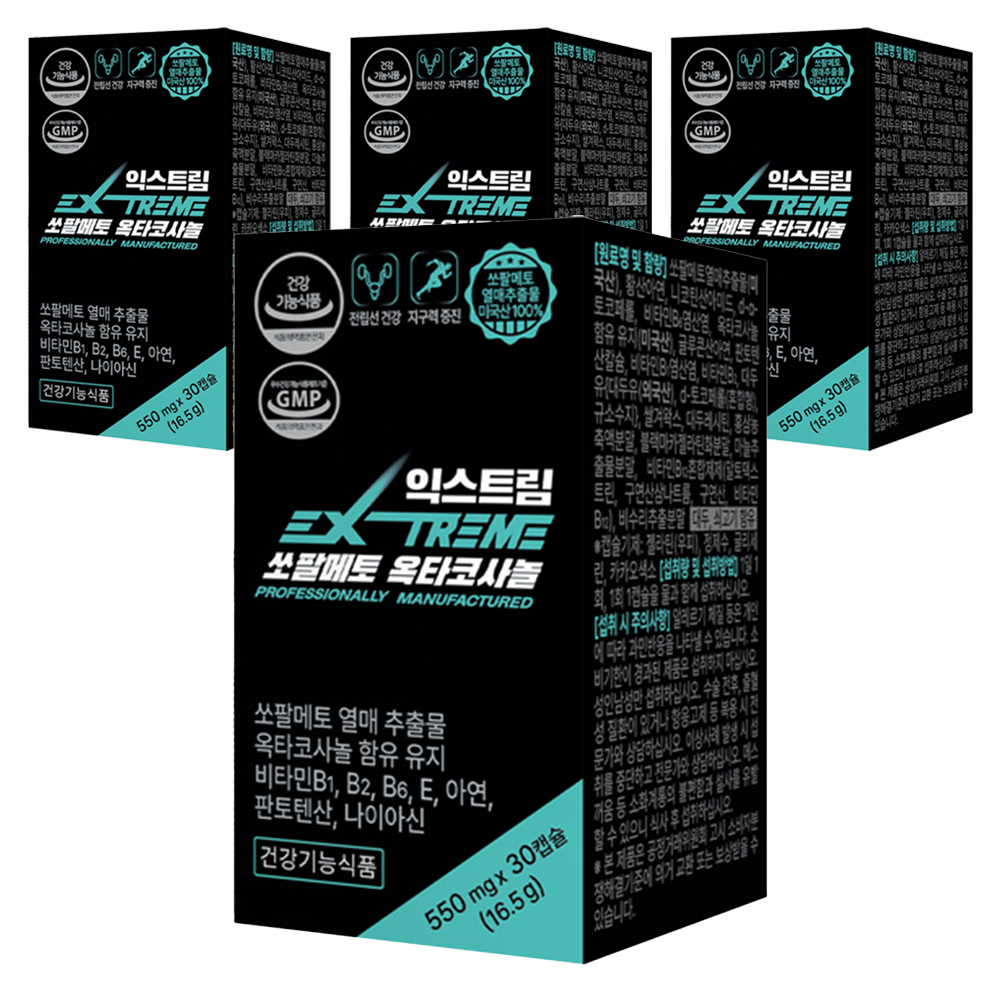 <b>익스트림 쏘팔메토</b> 옥타코사놀 30캡슐, 4개